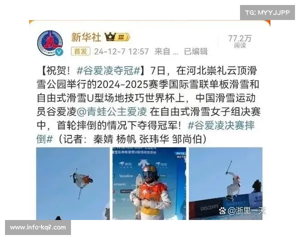 国际雪联中国世界杯连续三站举行，推动冬季运动普及