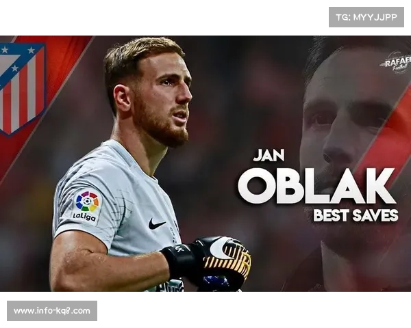 奥布拉克三连扑，马竞门神救主