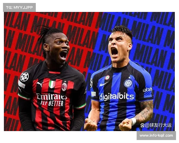 意甲赛程公布：3月15日第29轮十场同开，米兰德比受瞩目